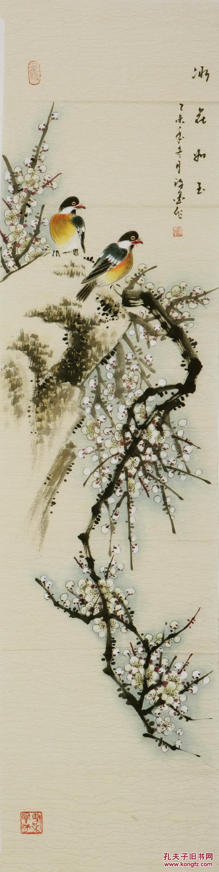 (名家字画),【许墨 】 ,真迹,省美术家协会会员,中国书法家协会会员