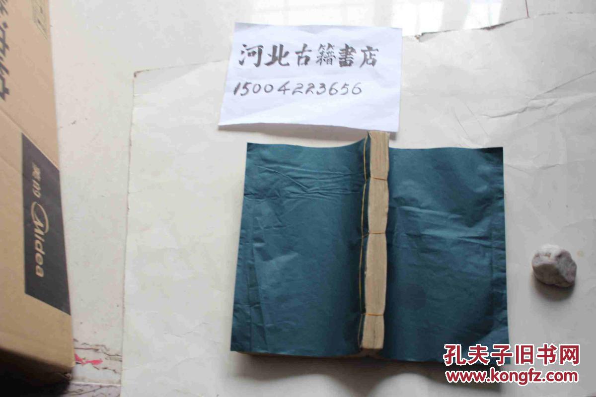 家畜鉴别与诊断-国立农业大学油印-有插图