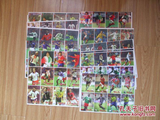 【图】当代体育 世界杯一百单八将(1-108) 足球
