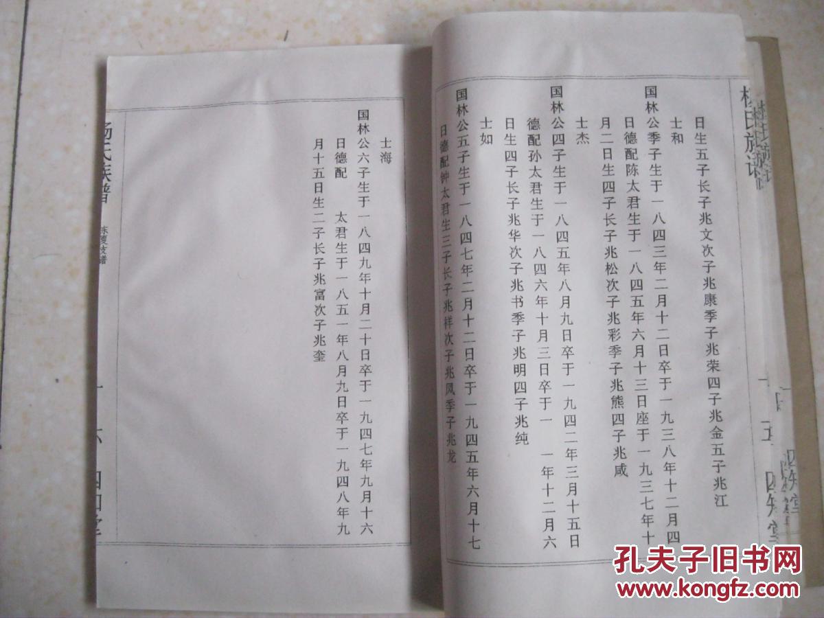盐城曲谱_盐城交警小芦(3)