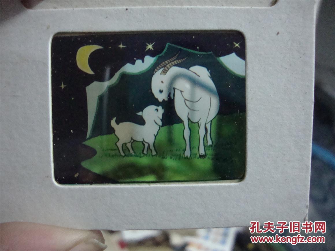 【图】精美的幼儿中班故事幻灯片---小山羊和小