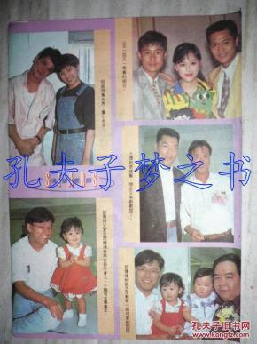 戚美珍,苗侨伟,刘小慧,蔡一智,苏志威,吴君如,何婉盈,卢淑仪,陈加玲32