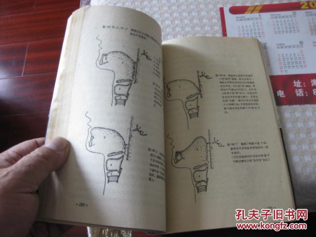 【图】歌唱发音不正确的原因及纠正方法_价格