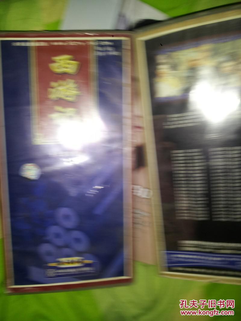 【图】电视剧VCD碟片 西游记续集 黑盒 六小龄