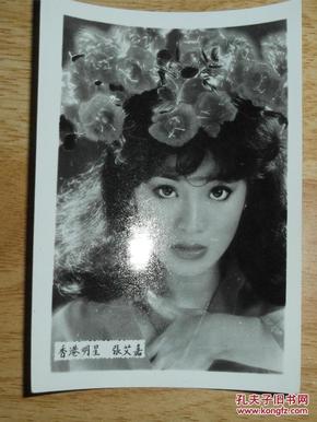 早期香港女明星黑白照片 叶玉萍 汪明荃 陈美龄 郑文雅 阮佩珍朱海玲