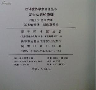 认识论有什么原理_有什么头像好看的图片(3)