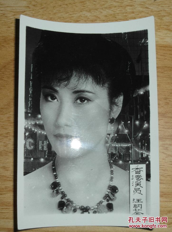 早期香港女明星黑白照片 叶玉萍 汪明荃 陈美龄 郑文雅 阮佩珍朱海玲