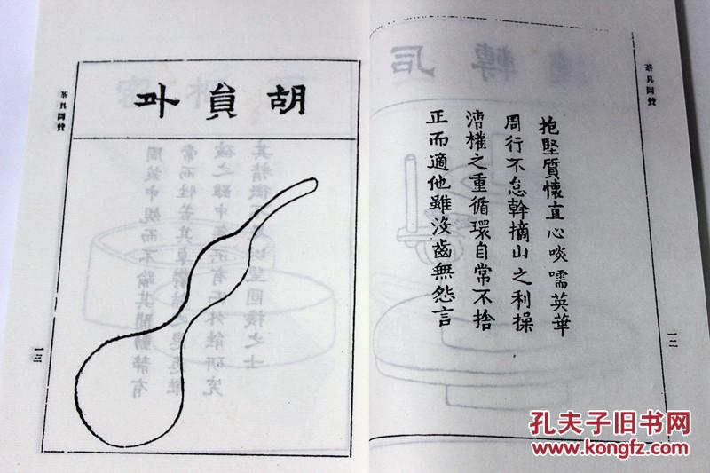 古筝曲谱深深的怀念(2)