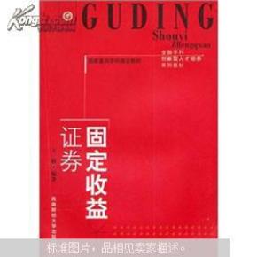 证券从业资格证_证券 收入(3)