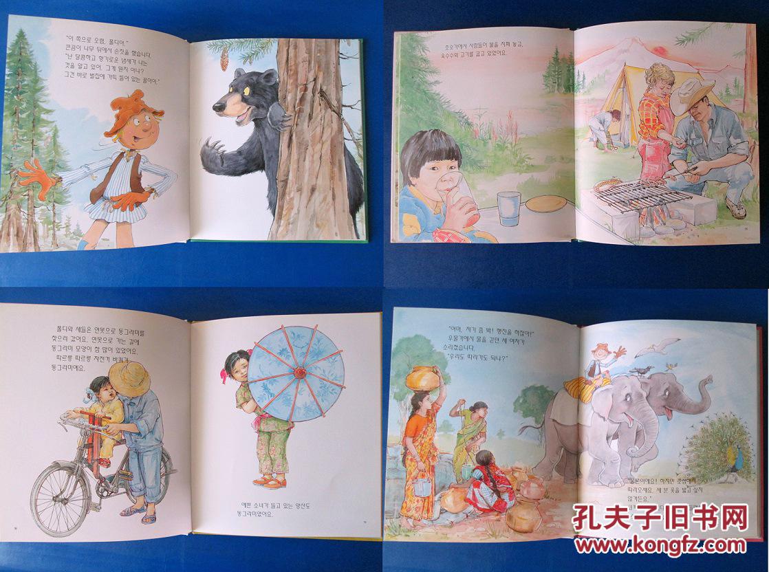 稻草人周游世界--漫画连环画(原版精装全彩全套13本)外文教育漫画
