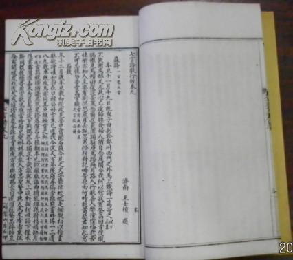 查看源网页棒情趣电击图片
