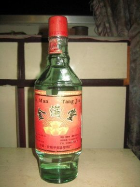 ooYBAFNfyD-ACzq9AAFBkyexvFw053_n.jpg