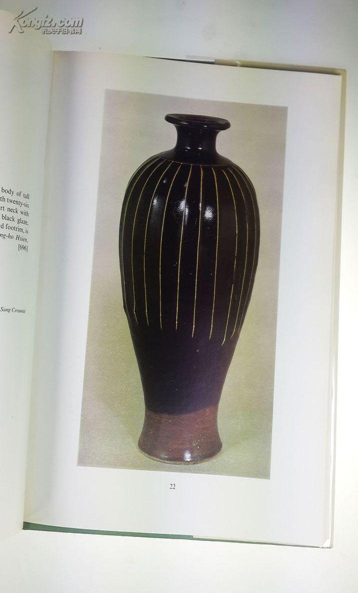 【图】克氏藏中国陶瓷珍品, 1975年伦敦苏富比