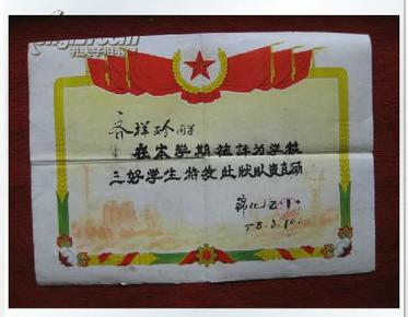 oYYBAFNSCd6APAnQAAC-iBu5qTg958_n.jpg