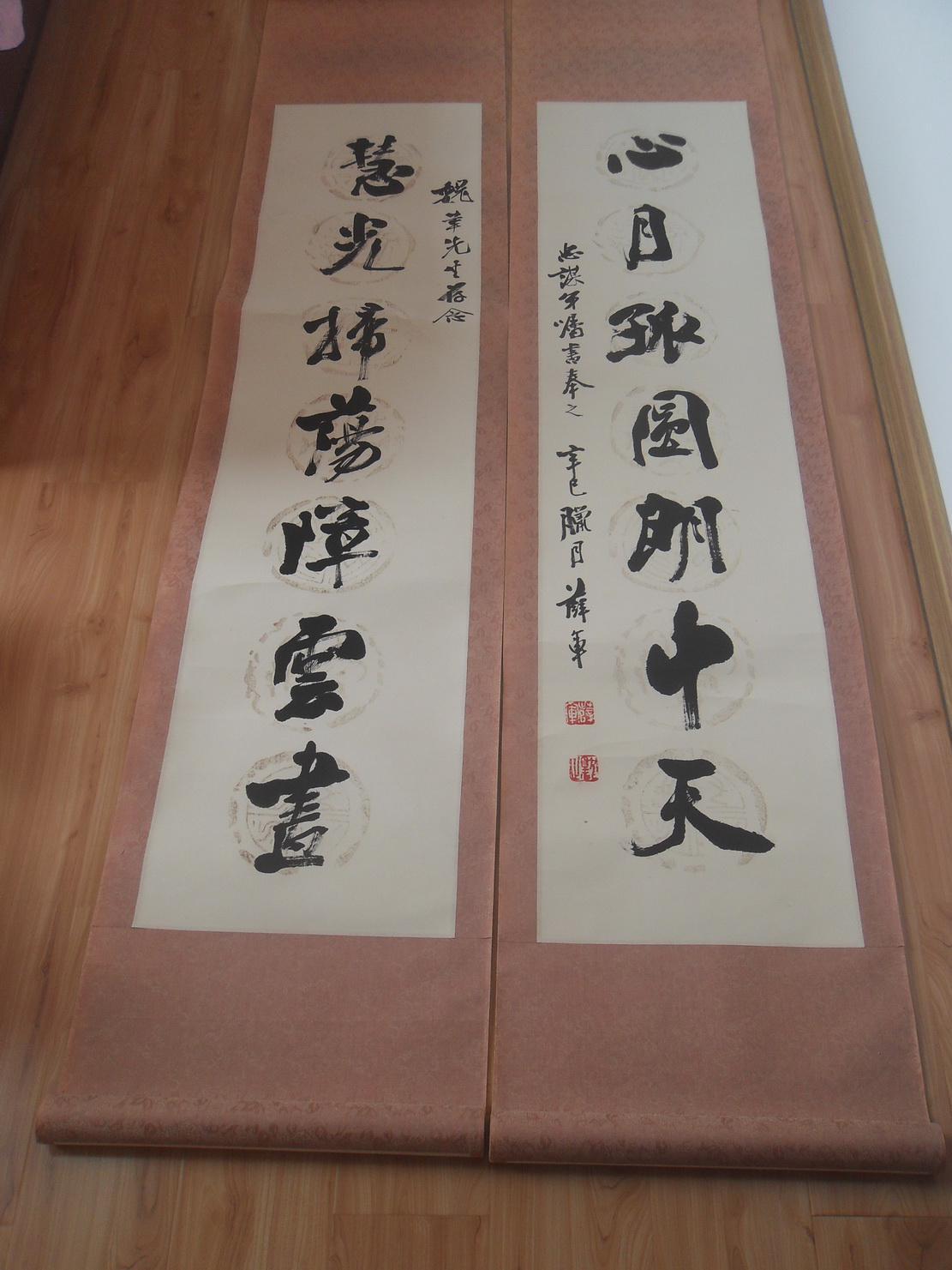 吉林省书法家协会副主席,四平市书法家协会主席薛军书法,对联一幅.