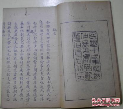 戒吸香烟/醒世杂咏/国恩歌/训孝诗/读孝经/兄弟诗/夫妇词/妇道词/勉士