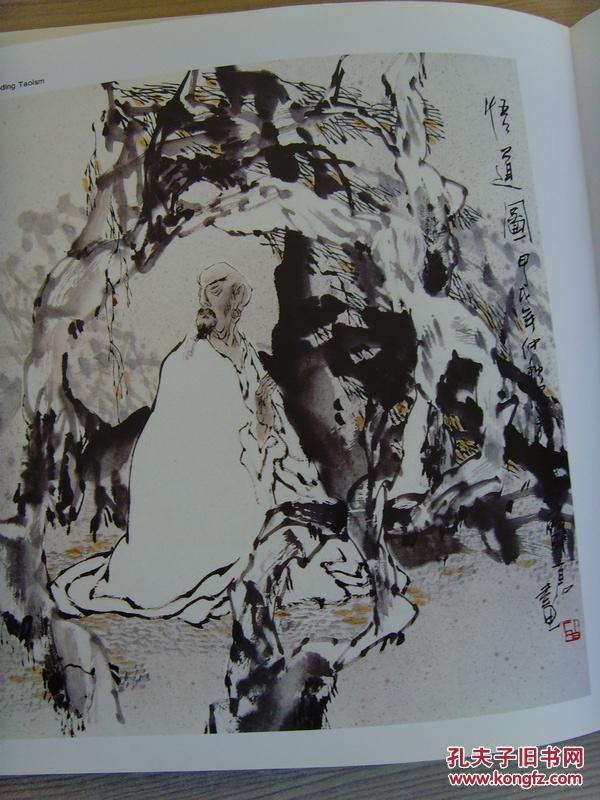 院长,吉林艺术学院现代传媒学院客座教授,吉林省画院特聘画家)(补图2)