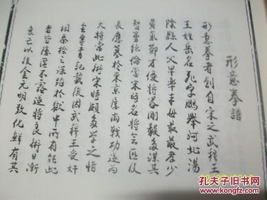 酉氏曲谱_陶笛曲谱12孔