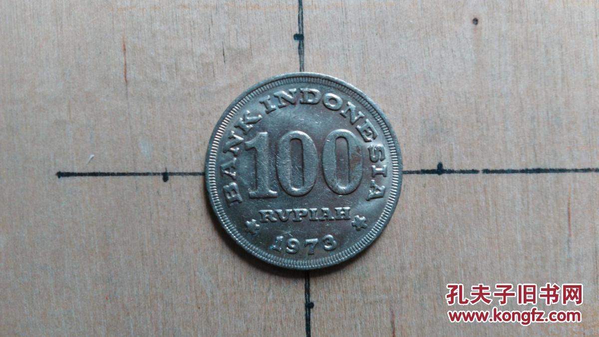 印尼1973年硬币100卢比外国近现代钱币硬币收藏