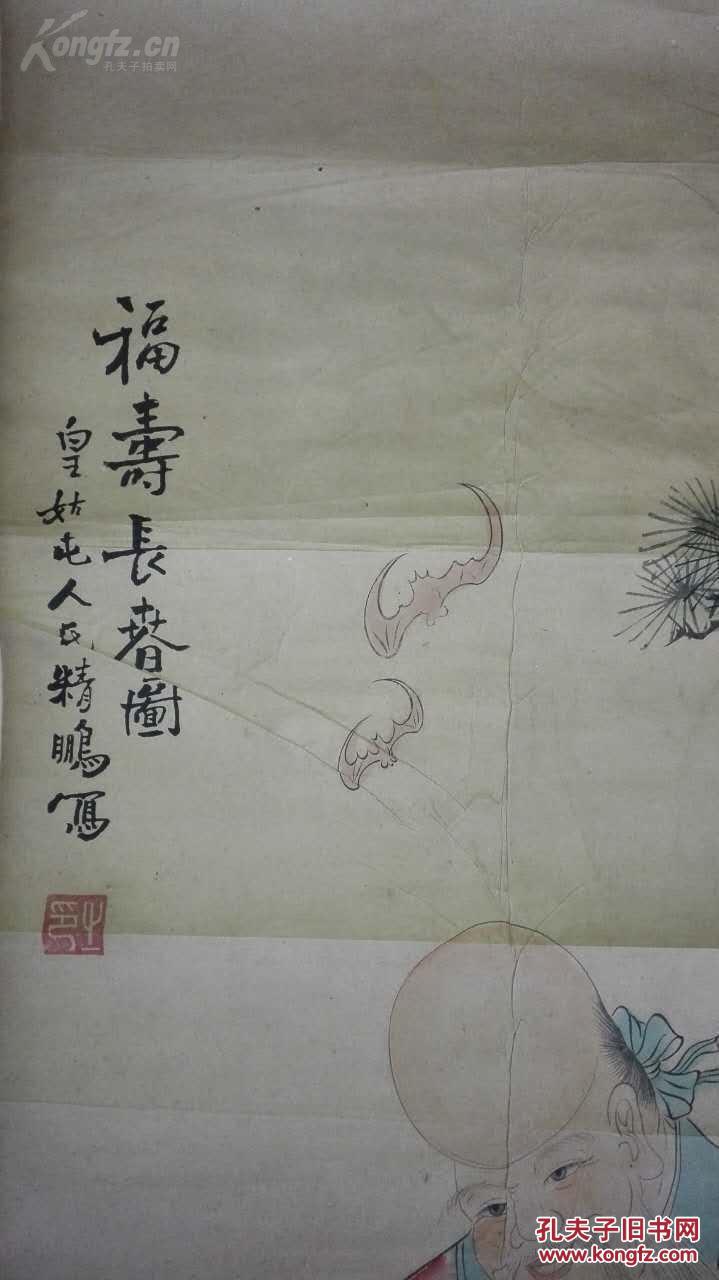 古代画家精鹏大幅精品画作