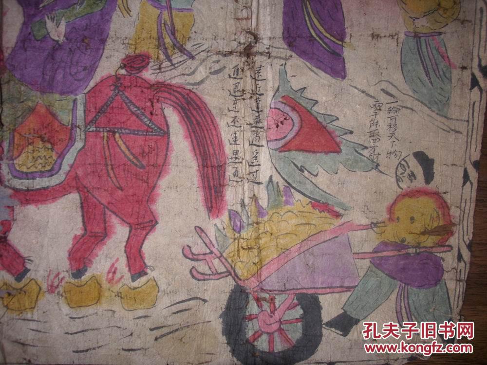 清代-彩色纯手绘【仓官老爷出巡图!47/30厘米