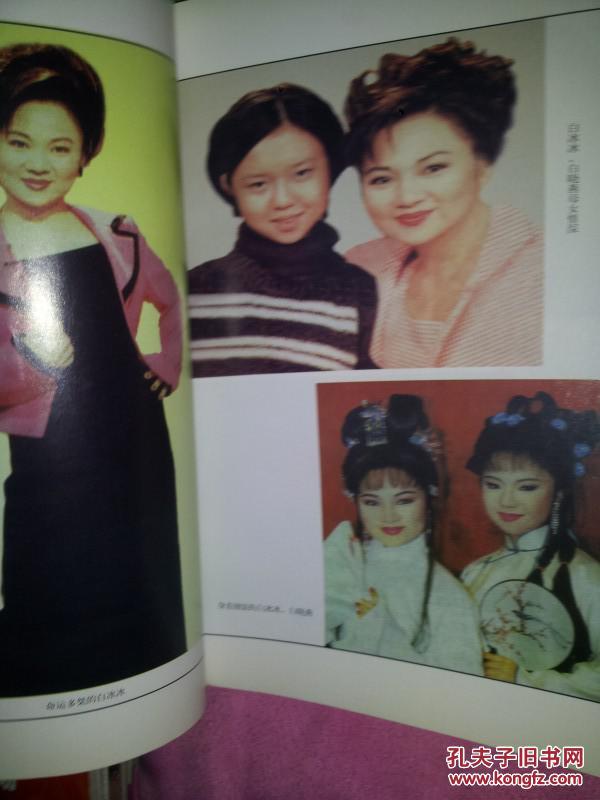 【图】白晓燕绑架案内幕_价格:15.00_网上书店网站_孔夫子旧书网