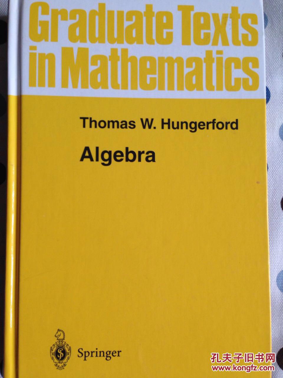 美版精装 algebra (gtm 73) hungerford 代数学