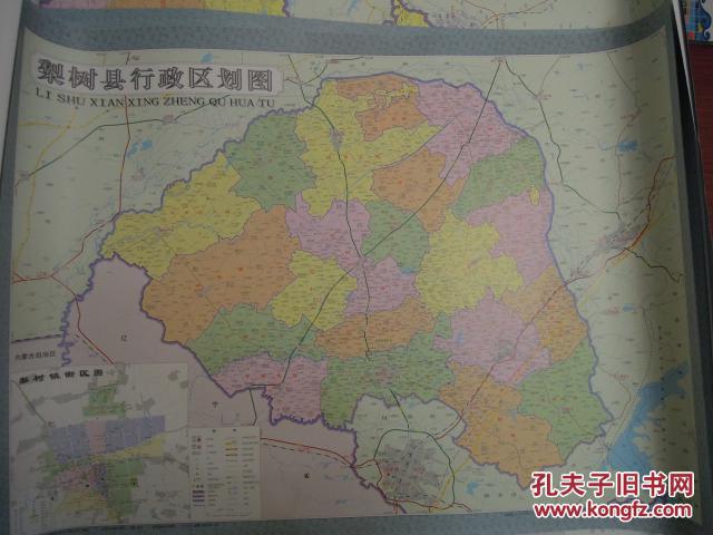 吉林省梨树县行政区划图-全开地图图片