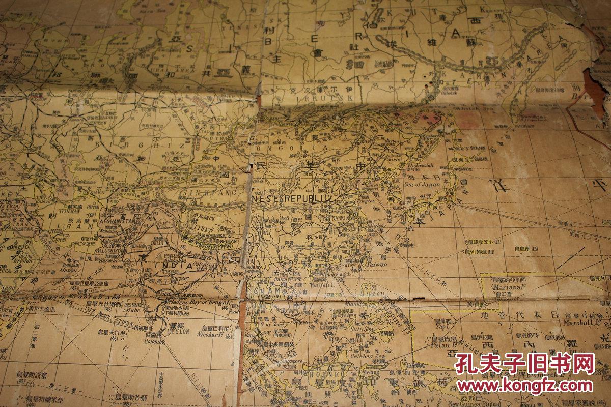 【图】民国二十五年最新世界大地图_价格:100