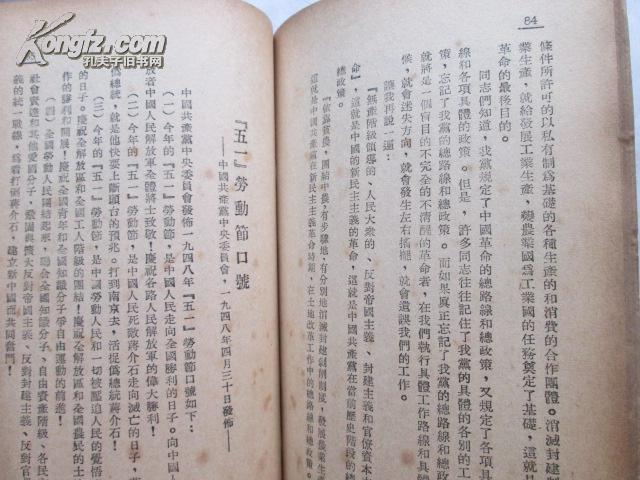 中国人的宣言简谱_约会宣言简谱(2)