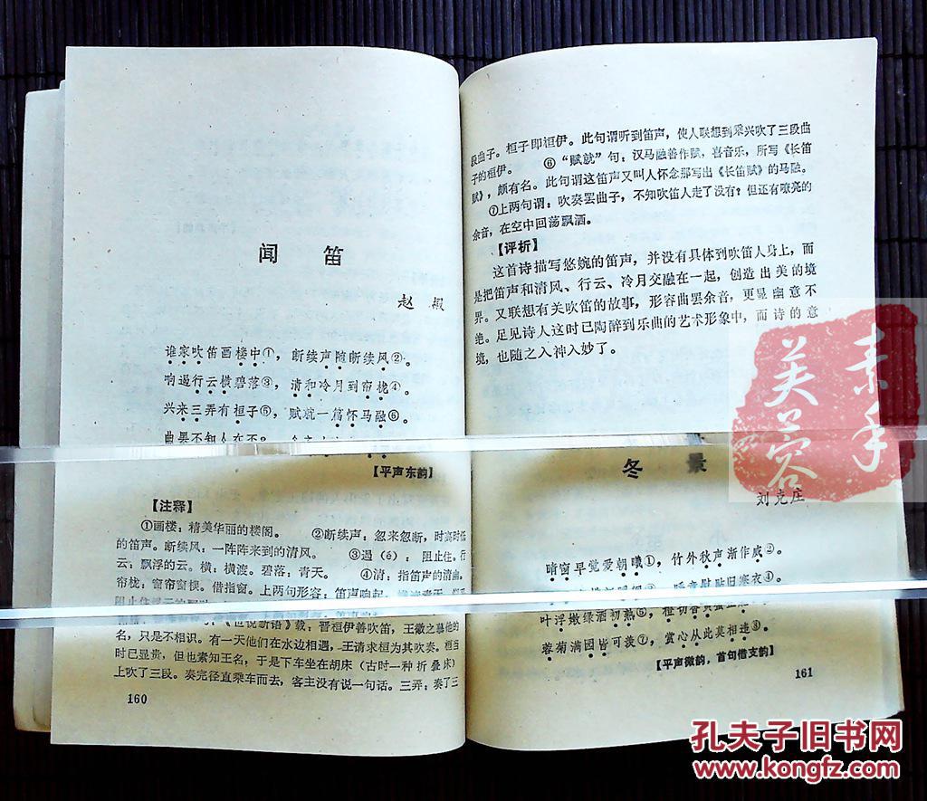 绝句吴涛 全面调动各种审美感受_绝句吴涛 一二两句那些现象说明当时春夏相交之际_绝句 吴涛怪