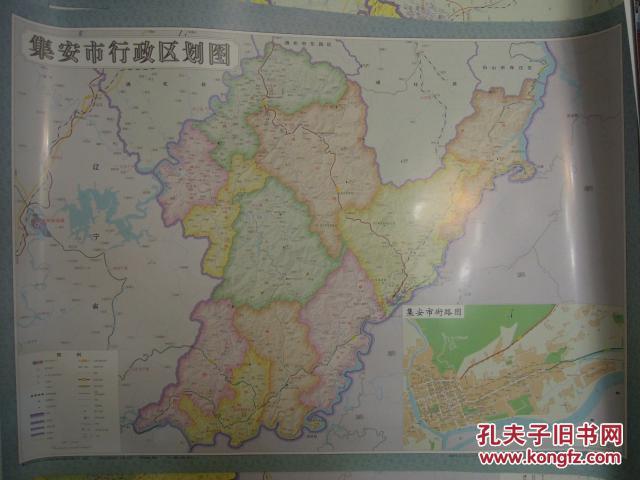 【2015年新版】吉林省集安市行政区划图-全开地图
