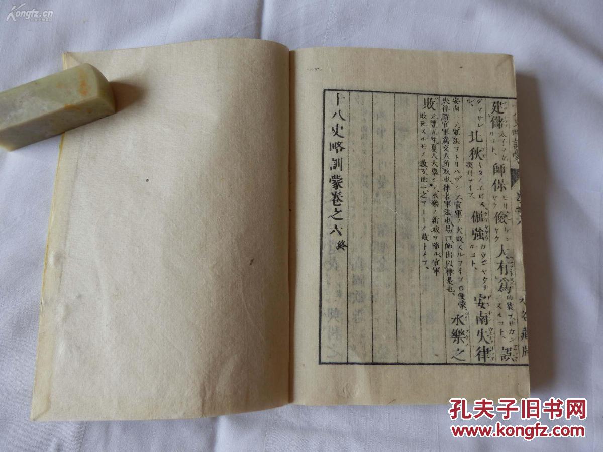 画什么刻成语_成语故事简笔画(3)