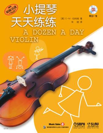【图】小提琴天天练练 附CD一张_价格:28.00