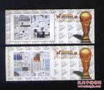 全真彩印微型报纸珍藏版:98世界杯报十份
