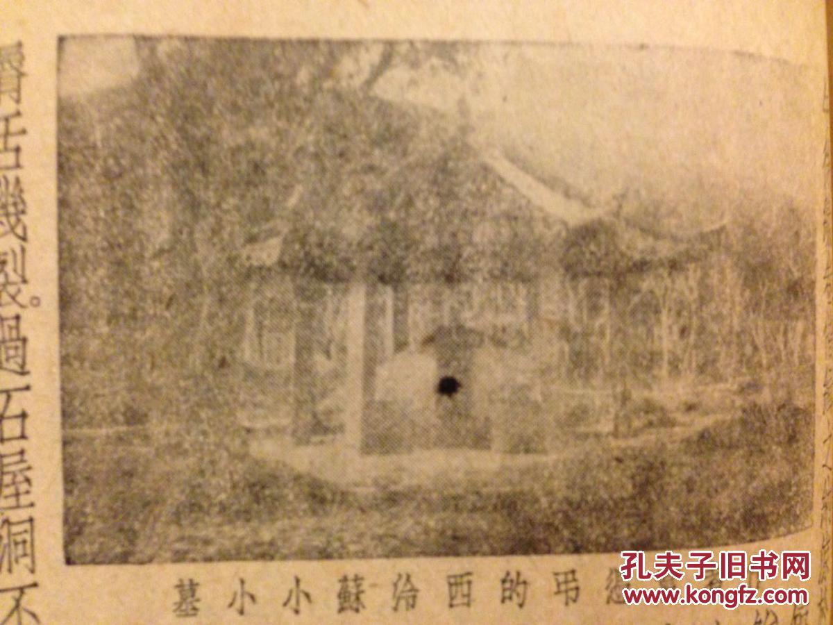 本浮生六记《窈闻《影梅庵忆语《陶庵梦忆《香畹楼忆语》