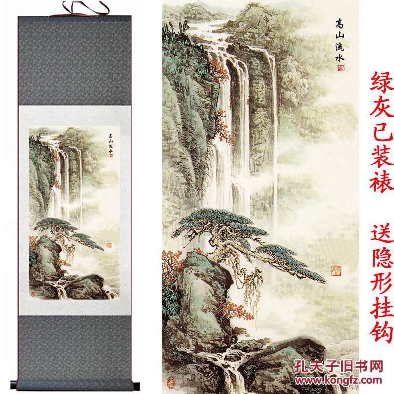 高山流水 山水画国画 客厅装饰画挂画 丝绸画卷轴画 已装裱