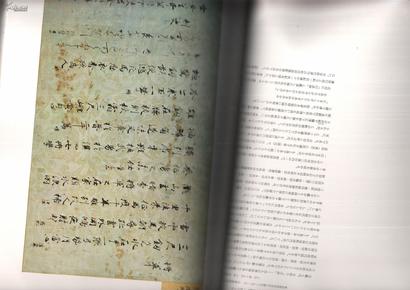 重要文化财 第22卷 第23卷 共两本 ,日本的国宝档案之古文书,古笔,墨迹 新品 现货 
