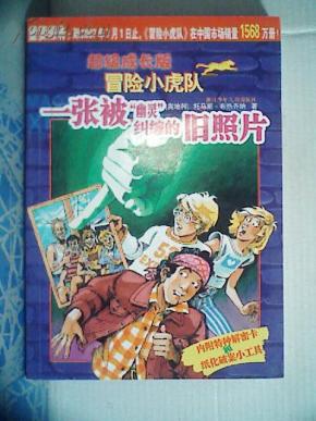 少儿图书网购_叙古亭书斋图片