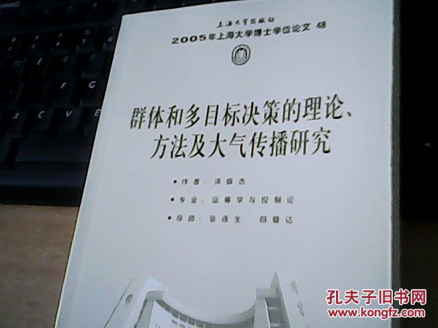 【洪振杰】简介资料_洪振杰代表作品_洪振杰的书籍|文集|作品集_孔