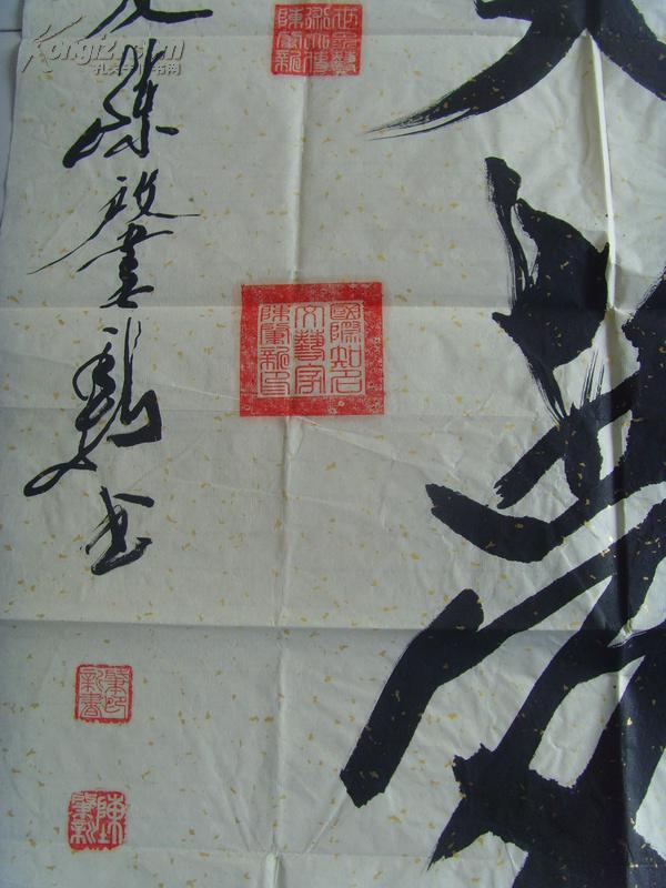 陈肇新:书法:飞天梦(之二)(中国书法研究院艺术委员会