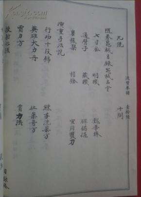 武术简谱_武术动作