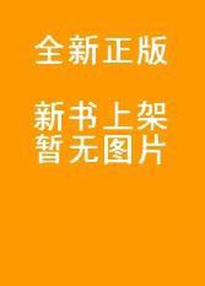 水平测试应试指南 北京市语言文字测试中心 9
