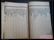 古艳闺闻 情爱杂记 【铜琵金缕】有 董小宛, 朱