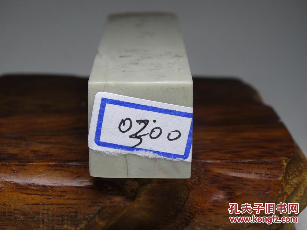 【图】鸿运当头!青田岭头红印章料 品种石 质地