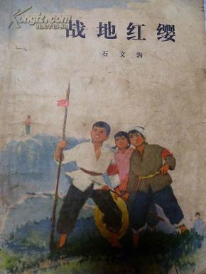 曲终人未散简谱_曲终人亦散简谱(2)