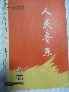 曲终人未散简谱_曲终人亦散简谱(3)