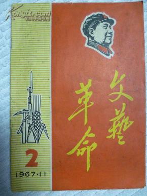 曲终人未散简谱_曲终人亦散简谱(2)