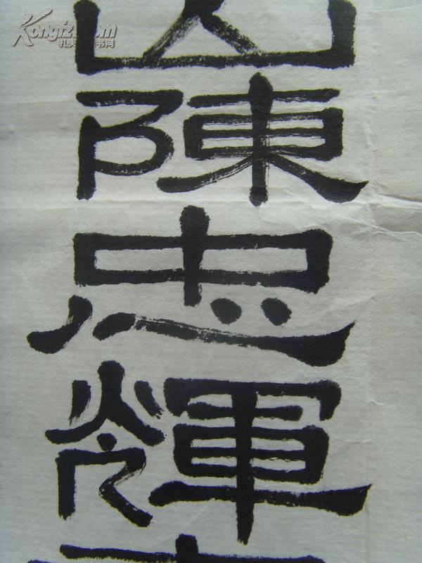 陈忠辉:书法:千年飞天梦今朝神舟行(高级书法家(国际)中国书法家协会