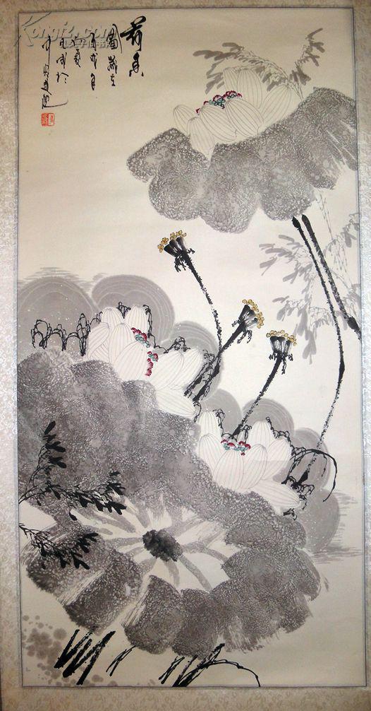著名画家孟凡成国画-荷香图